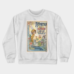 Russian Society of Gardening Expo Vintage Poster 1903 Crewneck Sweatshirt